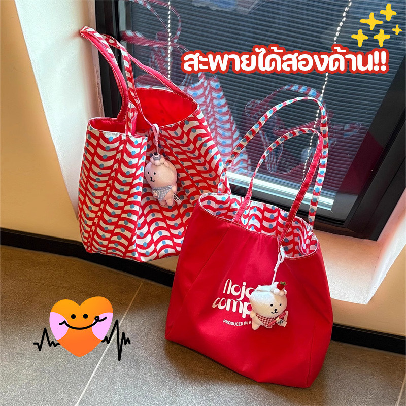 กระเป๋าสะพายไหล่ กระเป๋า กระเป๋าผ้า กระเป๋าผ้าแคนวาสลายทาง ใช้ได้ทั้งสองด้าน ความจุสูง น่ารัก