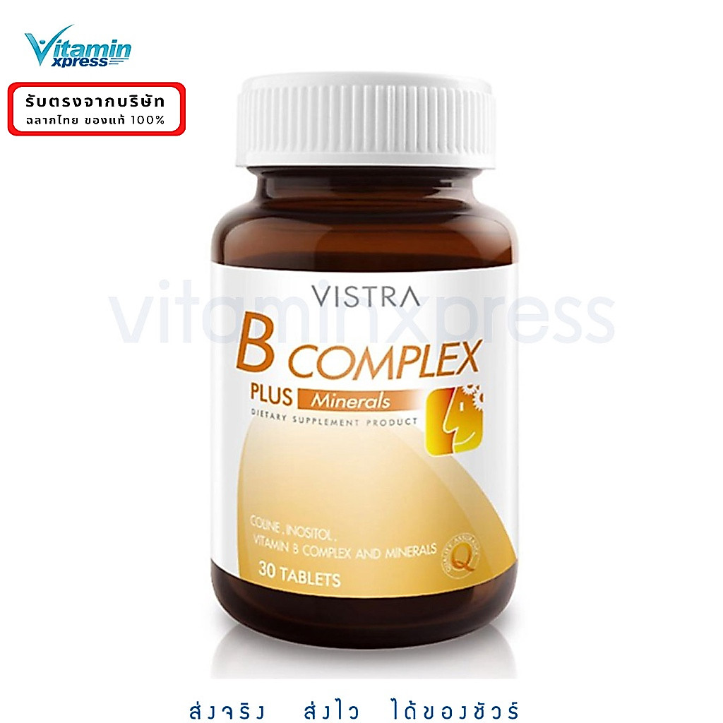 Exp.01/28 Vistra B Complex plus minerals 30's วิตามินบี วิสตร้า วิสทร้า