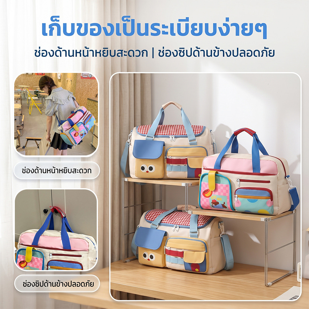 กระเป๋าเดินทางอเนกประสงค์ ดีไซน์การ์ตูนน่ารัก ความจุใหญ่