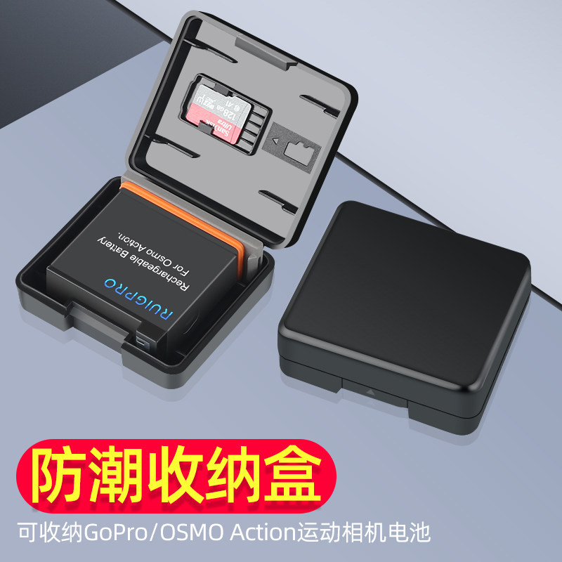 เหมาะสําหรับกล่องแบตเตอรี่ osmoaction อุปกรณ์เสริม gopro กล่องแบตเตอรี่ gopro7 อุปกรณ์เสริม dji dji 