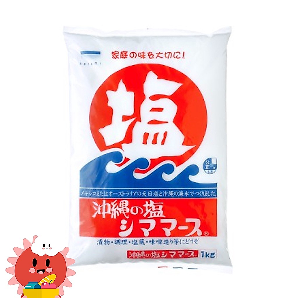 ชิมามาร์ส (เกลือบริโภคไม่เสริมไอโอดีน) (ตรา อาโออิอูมิ) 1kg