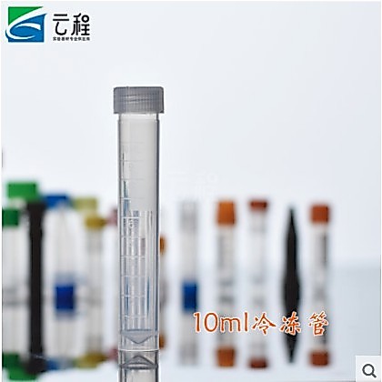 หลอดทดลองพลาสติกฝาเกลียวขนาด 10 มล. (Centrifuge / Freezing Tube) มี 2 แบบค่ะ