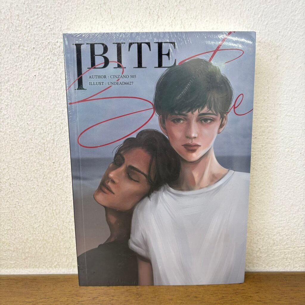 [YAOI] I BITE ... CINZANO 505 (มือหนึ่งซีล) นิยายวาย Lavender