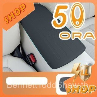 [READY]GWM ORA 5 SUV Armrest Box Cover Body kit ora 5 อุปกรณ์ตกแต่งรถยนต์ AN5Y U3XI