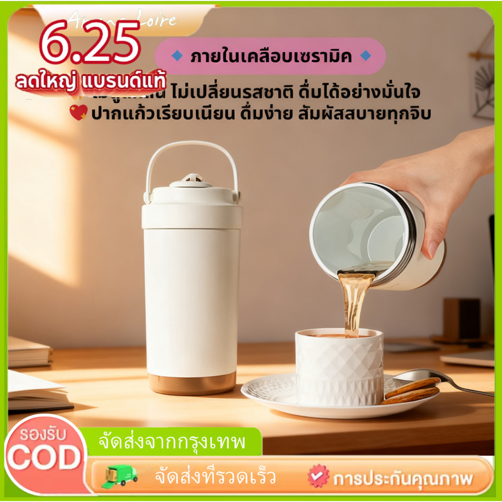 แก้วน้ำแข็ง แก้วกาแฟสแตนเลส 750มล พร้อมหลอดดูด เคลือบเซรามิก เก็บความร้อนและความเย็นได้ยาวนาน KoKuBa