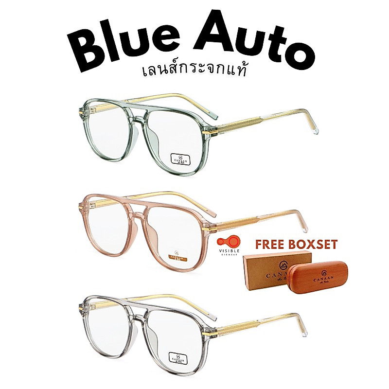 [VISIBLE EYEWEAR] 5373 สั่งทำสายตา(ฟรี)