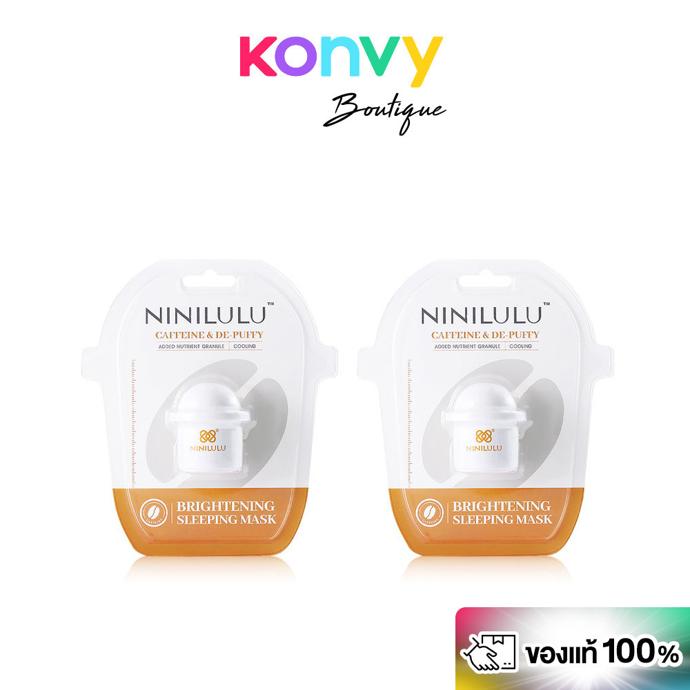 [แพ็ค 2 ชิ้น] NINILULU Brightening Sleeping Mask (Brightening/Firming/Anti-Acne)