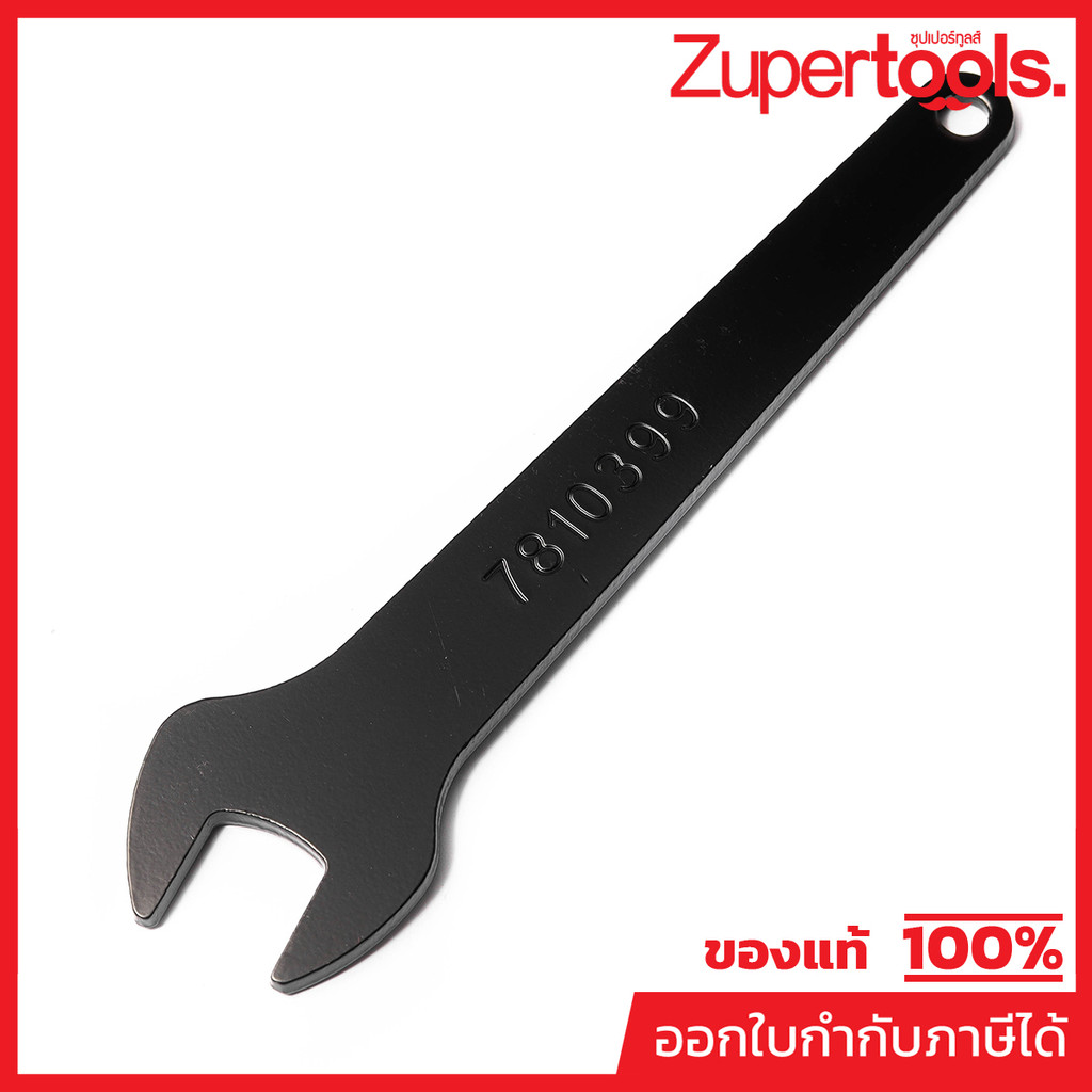 MAKITA มากีต้า MP781039-9 อะไหล่ GD0600#A01 WRENCH 13 NO.A01 WRENCH 13 FOR GD0600 Code 781039-9