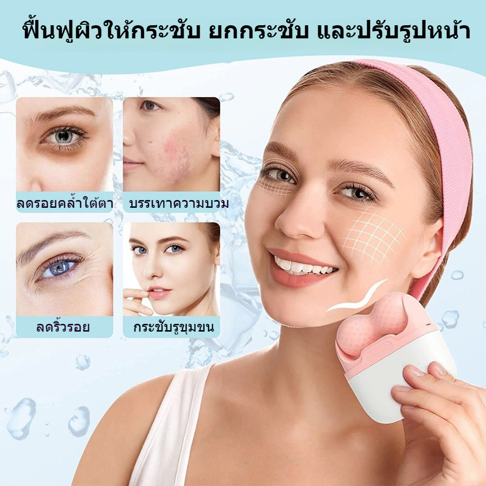 Double Ice Roller Face Eyes Puffiness Migraine Relief Cold Massage Tool Thickened Grip Easy Clean