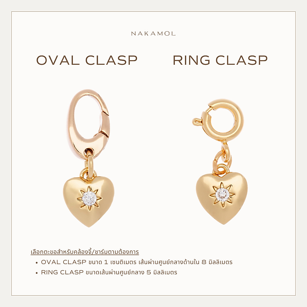 HEART - LUCKY CHARM ความรัก เสน่หา