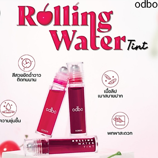 ลดๆ🌸 ODBO โอดีบีโอ โรลลิ่ง วอเทอร์ ลิป ทินท์ 3.5 กรัม ลิปหัวลูกกลิ้ง เกลี่ยง่าย lip tint