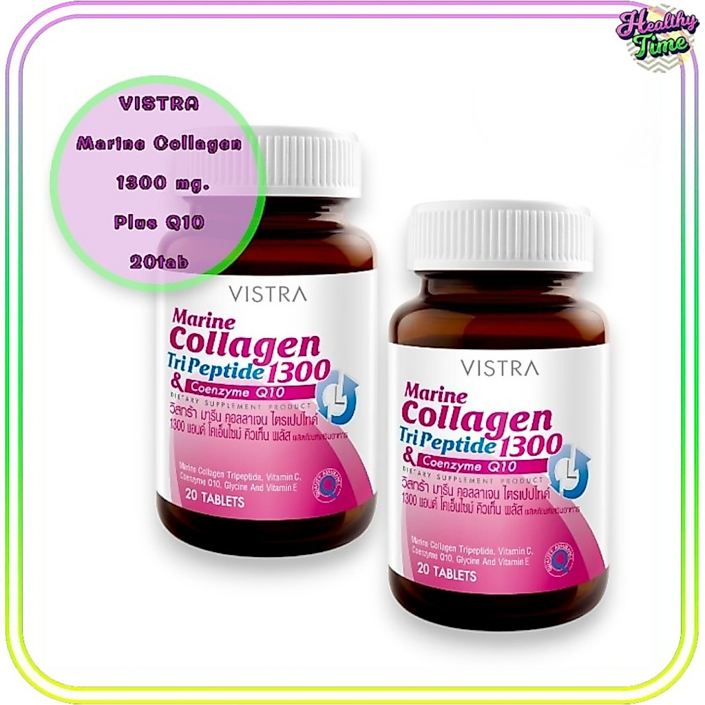 (Set) VISTRA Marine Collagen TriPeptide 1300 20 เม็ด 1 แถม 1