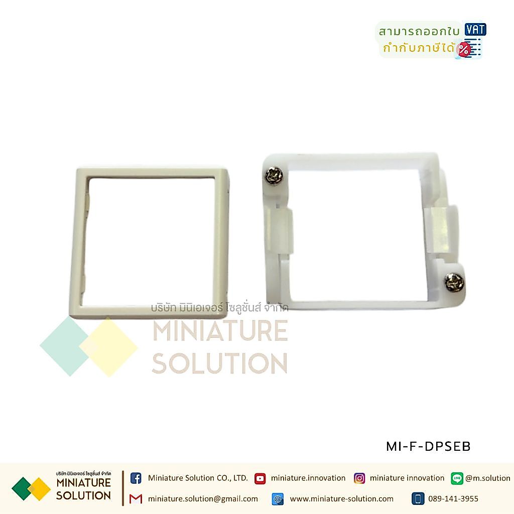 Airtac DPS: Panel Mount Adapter - F-DPSEB ขายึดจอแสดง