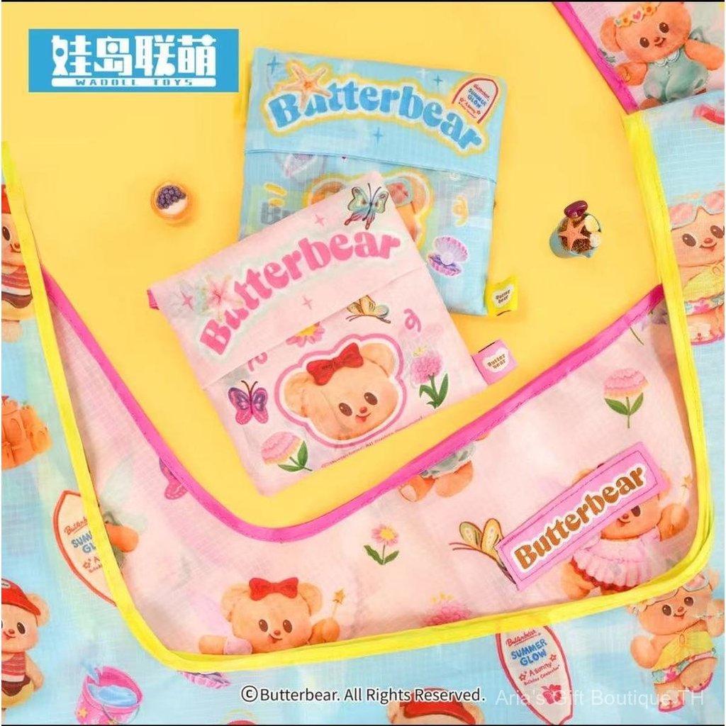 [Aria] กระเป๋าช้อปปิ้งแบบพับได้ Butter Bear