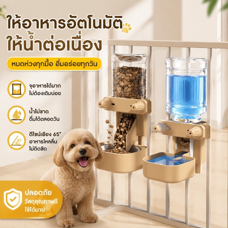 ที่ให้อาหารสัตว์เลี้ยง ที่ให้อาหารสัตว์เลี้ยง ที่ให้น้ำ/อาหารแบบแขวนกรง สําหรับสุนัข แมว กระต่าย