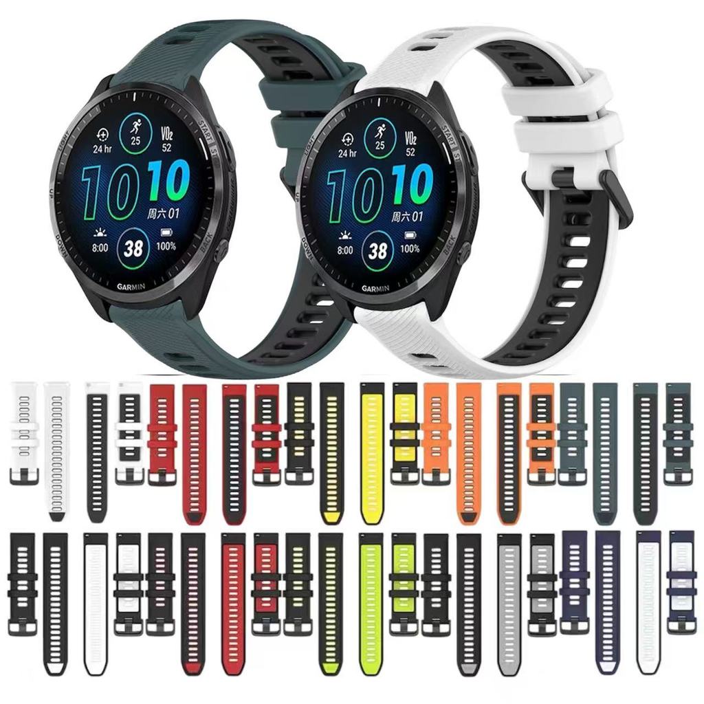 สายนาฬิกาGarmin forerunner170  570 165 245 255 265 645 55 158 venu2 venu3 venu4 สายชิลิโคนสองสี