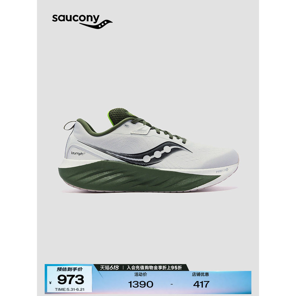 [Peng Yuyan สไตล์เดียวกัน] Saucony TRIUMPH22 Victory 22 ผู้ชายผู้หญิงกันกระแทกรองเท้าผ้าใบรองเท้าวิ่