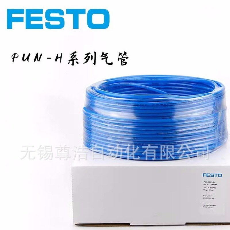 FESTO FESTO Trachea PUN-H-4X0, 75/6X1/8X1.25/10X1.5/12X2/16X2, 5-SI