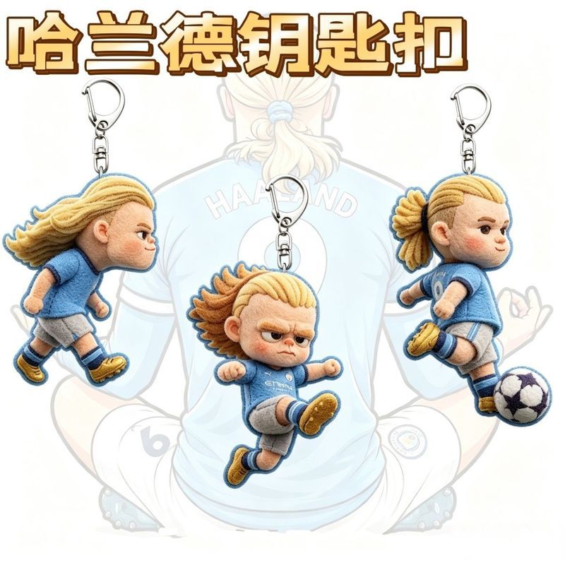 สินค้าใหม่ เสี่ยวหงซู่ ฮาร์ลัน ฟุตบอล สินค้า อะคริลิคแขวนการ์ตูนน่ารักพวงกุญแจกระเป๋าเครื่องประดับของขวัญ 6.27