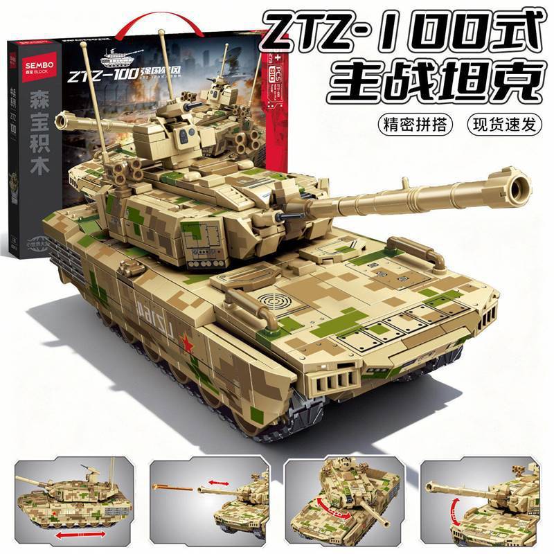 Senbao Building Blocks ZTZ-100 ประเภทรถถังหลักประกอบอาคารบล็อกทหารเครื่องประดับ Ma