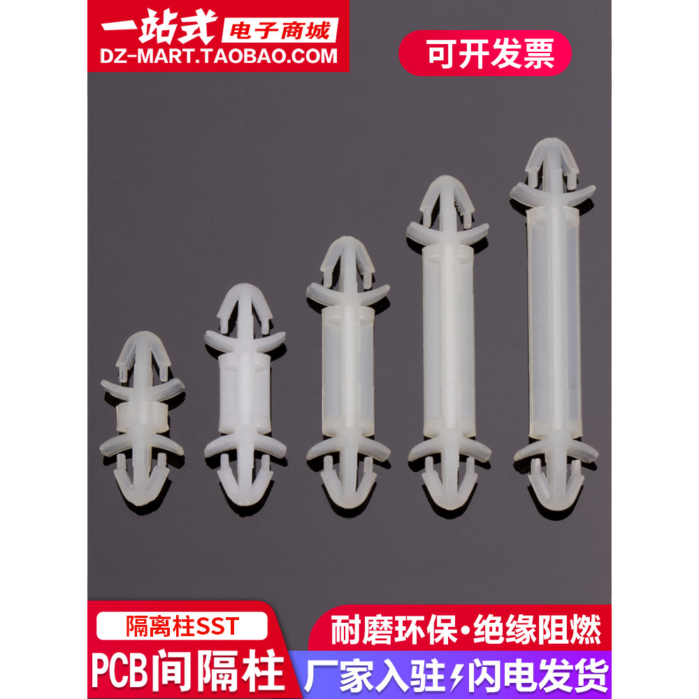 P PCB บอร์ดแยกคอลัมน์แผงวงจรวงเล็บความสูงคอลัมน์คงที่พลาสติก Spacer คอลัมน์หลุม Φ3 เครื่องบินประเภท 