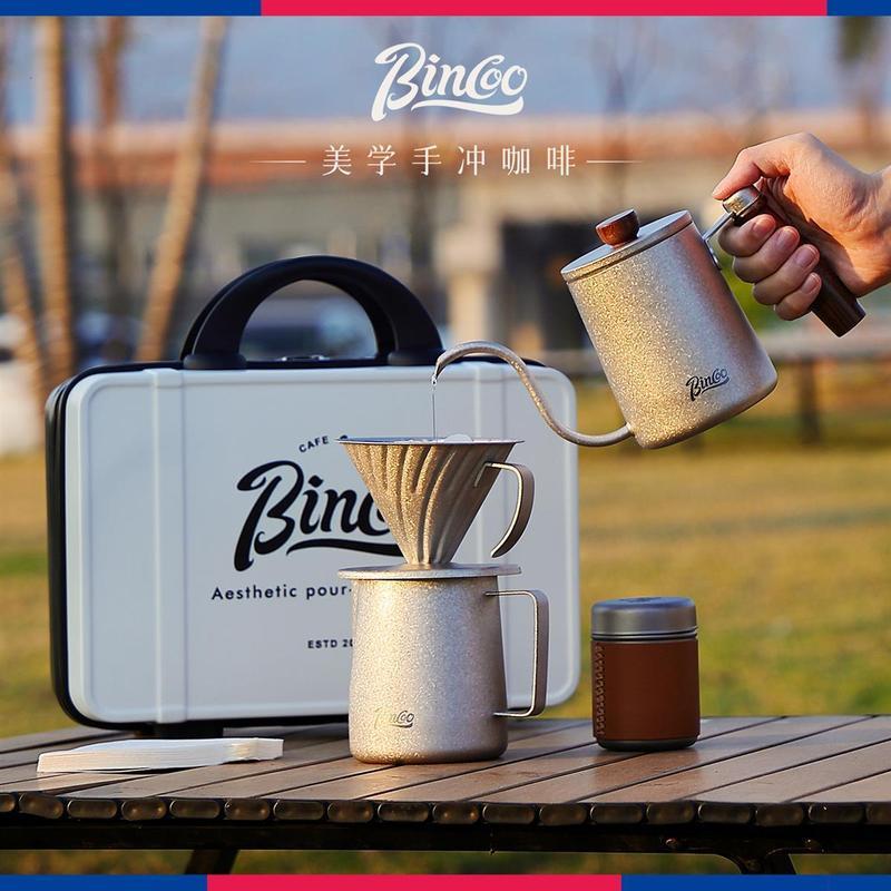 [Bincoo] Titanium Hand-Brewed Coffee Maker Set Camping Coffee Equipment Portable Small Outdoor Coffe