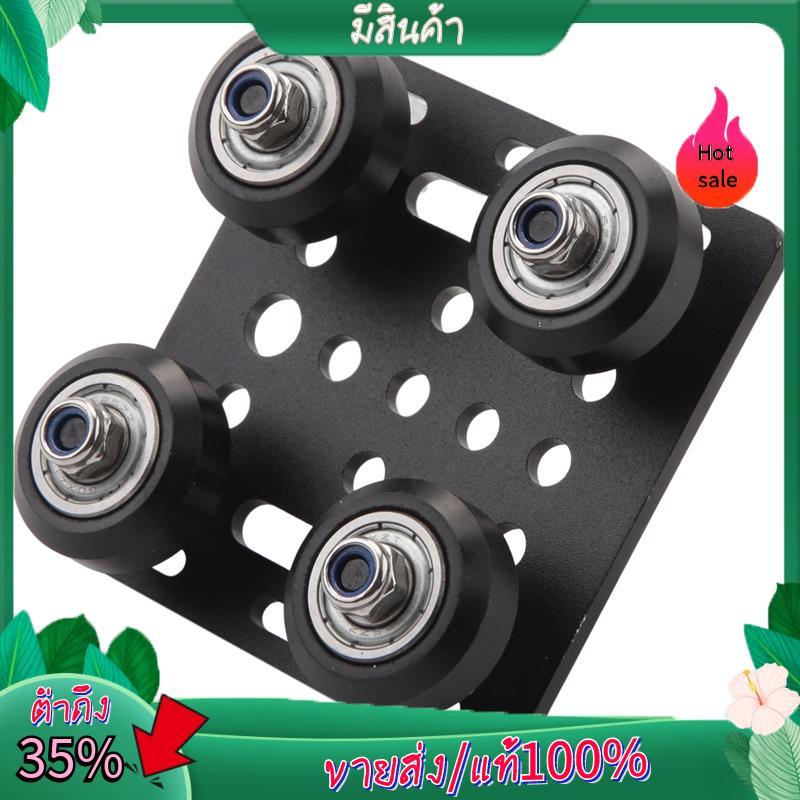 3D อุปกรณ์เสริมเครื่องพิมพ์สําหรับ V Slot มาตรฐานยุโรป 2020 อลูมิเนียมโปรไฟล์ Pulley V-Slot Build Ga