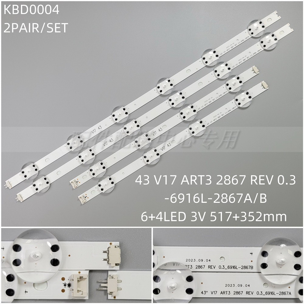 4 รายการ * 43UJ6500 43LJ6400 6420 6916L-2867A/B 43 < V17 ART3 286