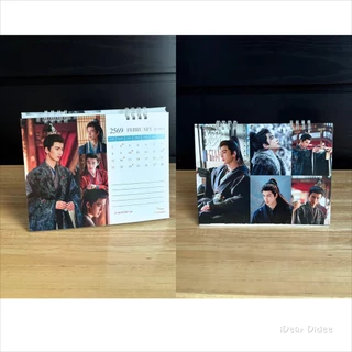 จางหลิงเฮ่อ เล่มพิเศษตะกร้ารวม มีหลายแบบให้เลือก ภาพเยอะจุใจ อัพเดทรูปใหม่ๆ ภาพสวย คมชัด พร้อมส่ง