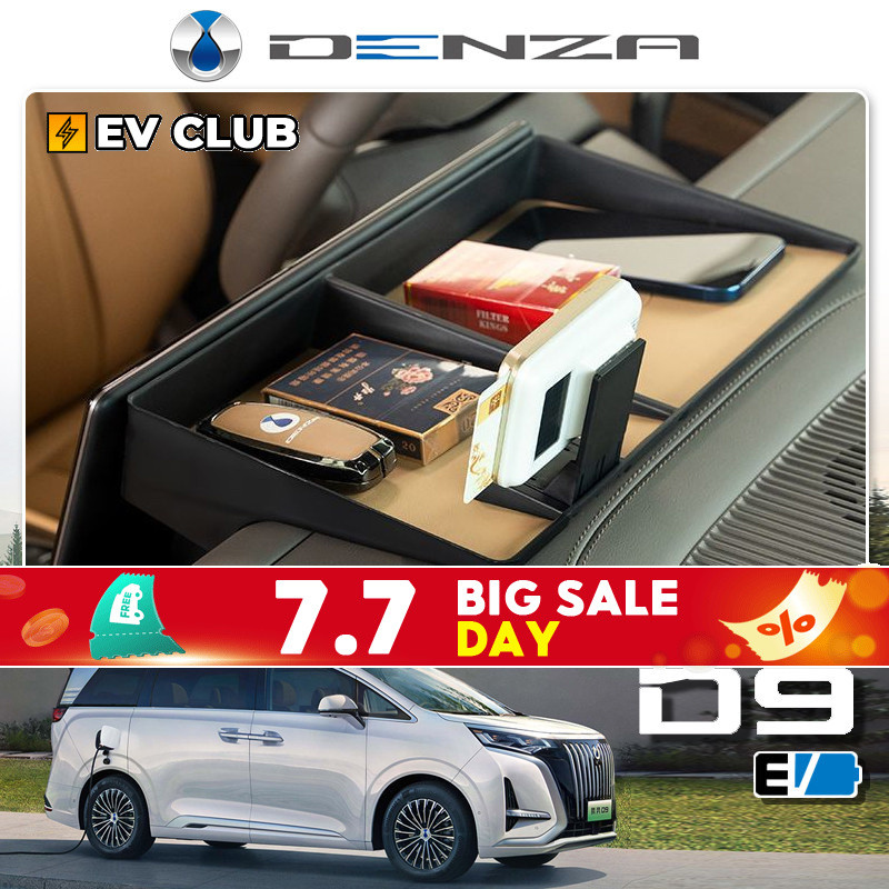 Denza D9 ev/BYD หน้าจอด้านหลังกล่องเก็บภายใต้ Central Control กล่องเก็บที่วางแขนกล่องรถภายในการปรับเปลี่ยนอุปกรณ์เสริม High-End อุปกรณ์เสริม