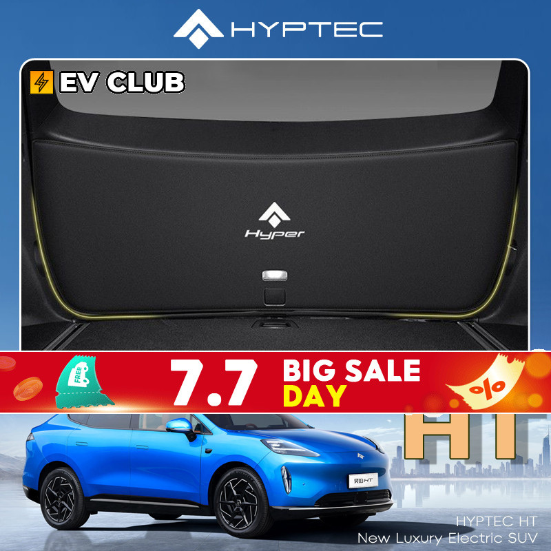 Hyper HYPTEC HT EV รถ Trunk Tailgate ป้องกัน Mat หางกล่องอุปกรณ์เสริม Kick-proof ตกแต่งดัดแปลงอุปกรณ์สติกเกอร์