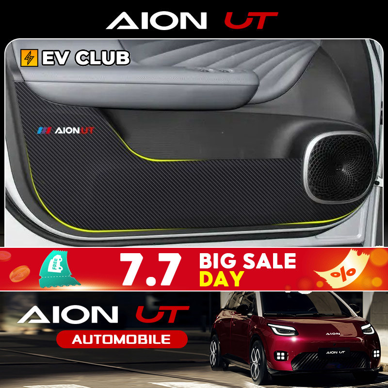 Gac aion UT SUV EV รถอุปกรณ์เสริมพิเศษประตูรถ Anti-Kick Pad Co-pilot Anti-Kick สติกเกอร์คาร์บอนไฟเบอร์ภายในสติกเกอร์ตกแต่งภายในการปรับเปลี่ยนชิ้นส่วนตกแต่ง