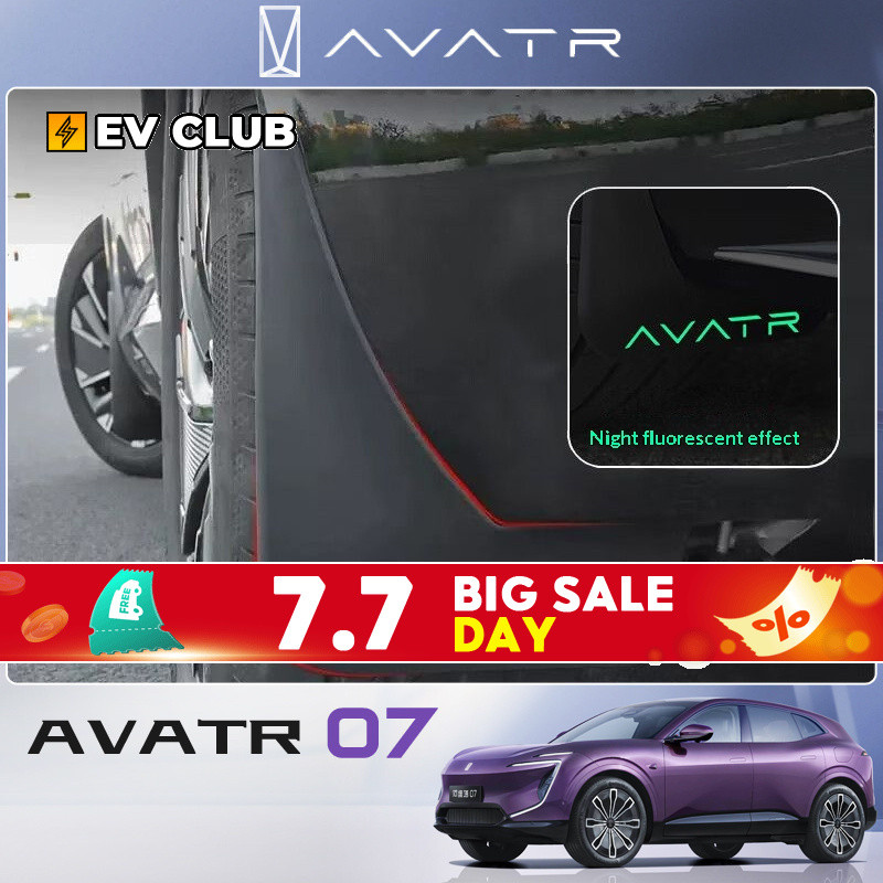 2026 changan avatr 07 ev อะไหล่รถยนต์รถพิเศษเฉพาะบังโคลนดัดแปลงเฉพาะล้อ Perforated Anti-Mud Sandguard Lining