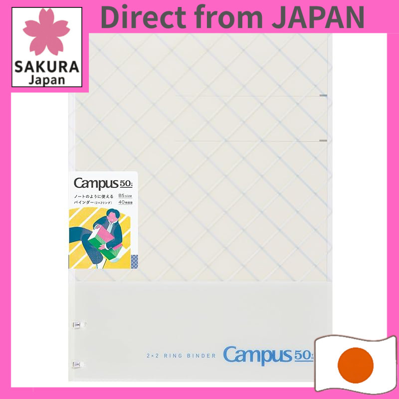 Kokuyo Campus-style Notebook-like Binder 50th Anniversary Limited Edition B5 2x2 Ring / RU-NP704-L2-