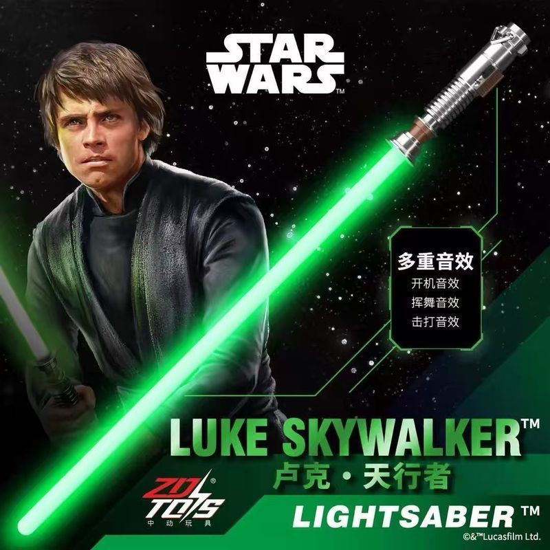 [คลังสินค้าพร้อม] Star Wars Lightsaber Mesdas Vader Luke Skywalker Voice Force Merchanded Boy Toys