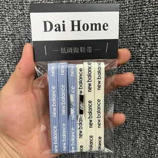 เชือกผูกรองเท้าแบนเปลี่ยนเชือกผูกรองเท้า Daihome เหมาะสําหรับ New Balance Nb1906 Daddy รองเท้า Letter แบนรอบครึ่งวงกลมเชือกผูก TYCT