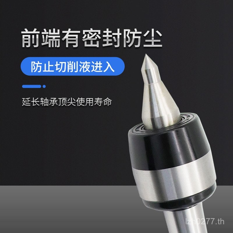 Tj83 Mos High-Precision 4-Rotating High-Speed Double-Tip g3 Thimble M ขนาด CNC 5 Active