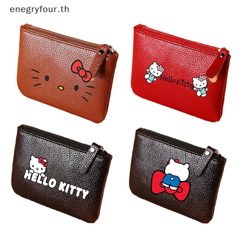 ของขวัญ & ของเล่น กระเป๋าใส่เหรียญพิมพ์ลายการ์ตูนน่ารัก สวัสดี คิตตี้ ขนาดพกพา ความจุมาก พร้อมซิปแบบแฟชั่น