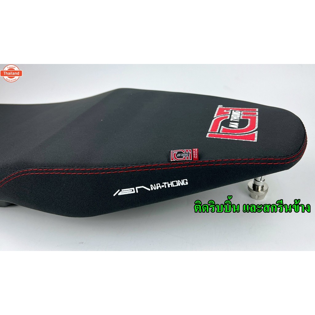 เาะปาดมอเตอร์ไซด์ เาะปาดคลิ๊ก160ตัวใหม่ เาะปาดCLICK160 เาะปาดแต่งคลิ๊ก160 เาะปาดแต่งCLICK160 เาะคลิ๊