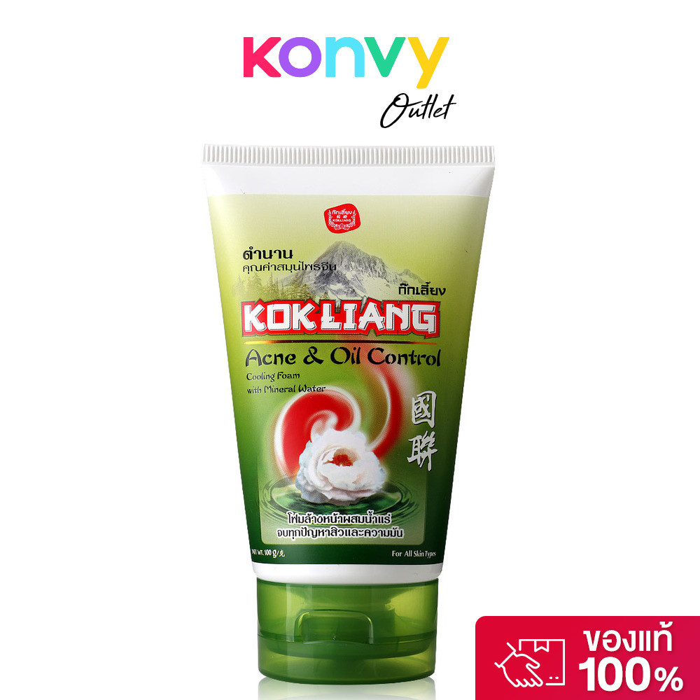 Kokliang Facial Foam Acne & Oil Control 100g.