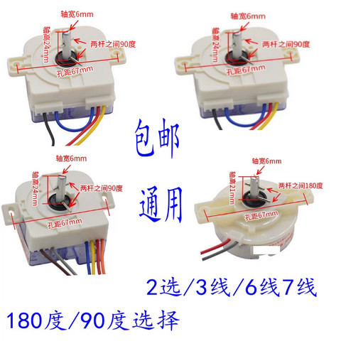 จัดส่งฟรีกึ่งอัตโนมัติเครื่องซักผ้าถังคู่2/3/4/5/6/7/8/9สายจับเวลาสวิทช์ซักผ้าจับเวลา Z1YZ
