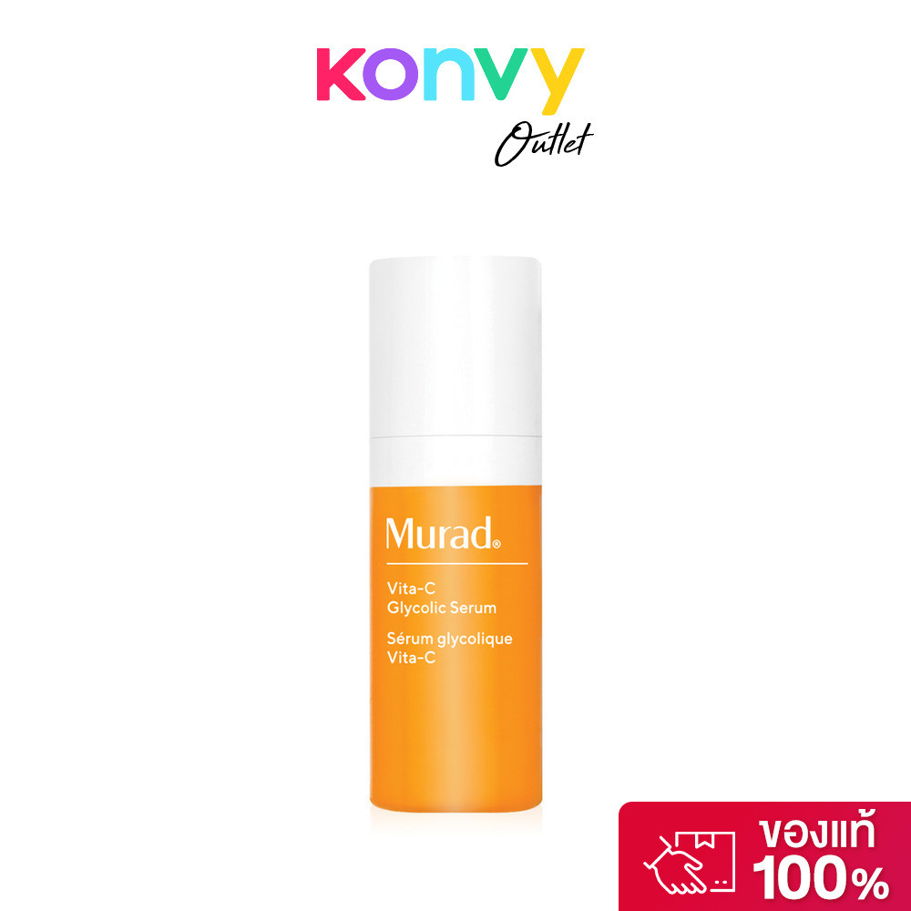 Murad Vita-C Glycolic Serum 10ml มูราด เซรั่มบำรุงผิวหน้า.