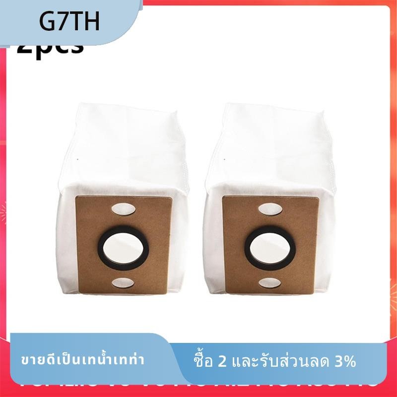 ถุงเก็บฝุ่นสําหรับ V9 V9 Pro A12 Pro A30 Pro ชิ้นส่วนเครื่องดูดฝุ่นหุ่นยนต์