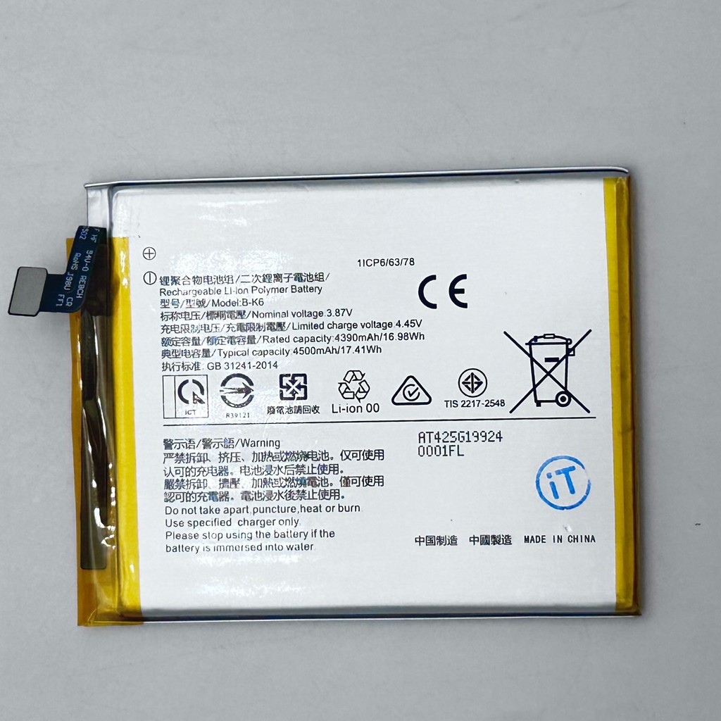 แบตเตอรี่ Vivo V17/V19 NEO/V19 B-K6 4500mAh แบตวีโว่ แบตมือถือ แบตโทรศัพท์ แบต ประกัน1 ปี พร้อมชุดไขควงฟรี ราคา ถูกที่สุด โปรบีเคเค แกลเลอรีภาพที่ 6