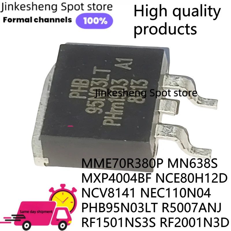 1-5PCS MME70R380P MN638S MXP4004BF NCE80H12D PHB95N03LT R5007ANJ RF1501NS3S RF2001N3D TO-263D TO-263