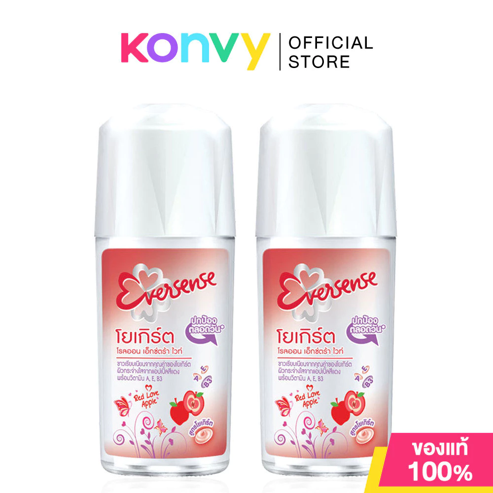 Eversense Roll-On Extra White Yogurt โรลออนโยเกิร์ต 45ml thumbnail 5