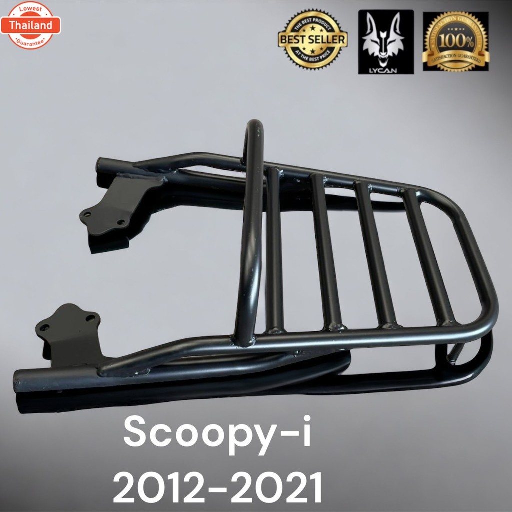 ตะแกรงท้าย scoopy-i 2012 - 2021 มีกันตก