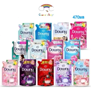 Downy ดาวน์นี่ น้ำยาปรับผ้านุ่ม ขนาด 450-470ml สูตรเข้มข้น น้ำหอมพรีเมี่ยม กลิ่นติดทนนาน รีฟิล ถุงเติม