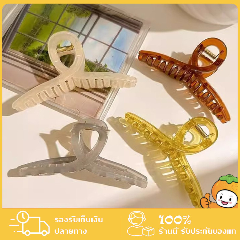 กิ๊บติดผมขนาดใหญ่ สีพื้น 13 เซนติเมตร ย้อนยุคแฟชั่น สไตล์เกาหลี นักเรียนสำหรับผู้หญิง ราคาถูกที่สุด