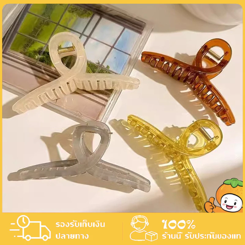 กิ๊บติดผมขนาดใหญ่ สีพื้น 13 เซนติเมตร ย้อนยุคแฟชั่น สไตล์เกาหลี นักเรียนสำหรับผู้หญิง ราคาถูกที่สุด